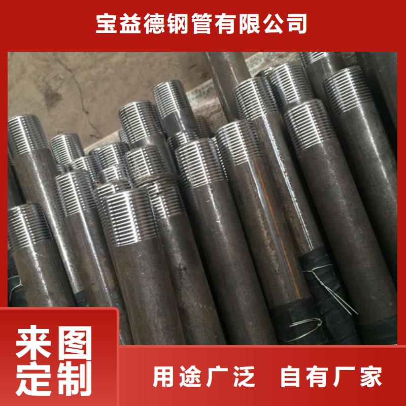 套筒式声测管询问报价