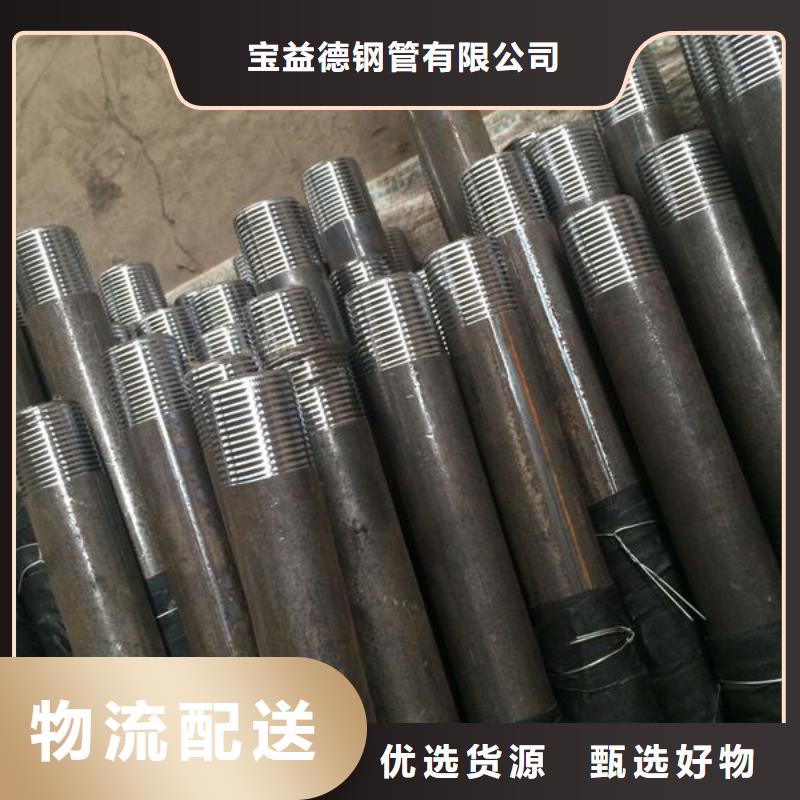 钳压式声测管直销价格