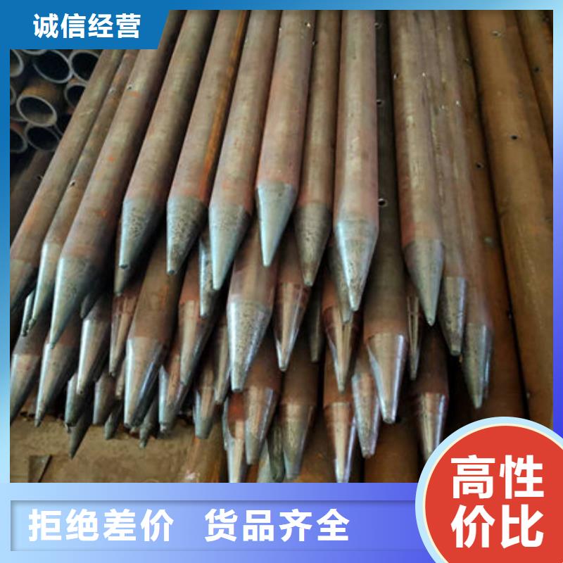注浆管生产厂家规格齐全