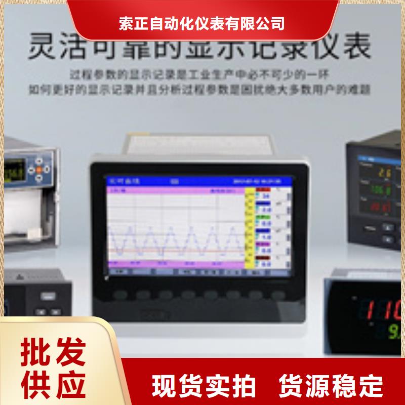 热电偶压力变送器厂家制造厂家