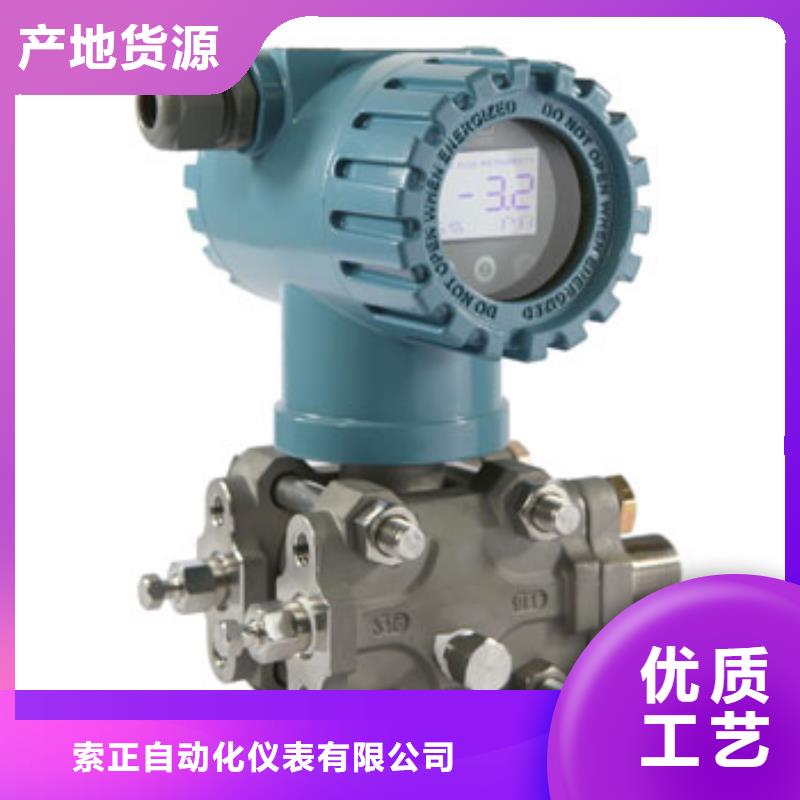 热电偶流量仪表库存丰富