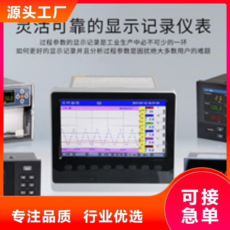热电偶数控仪表产品性能