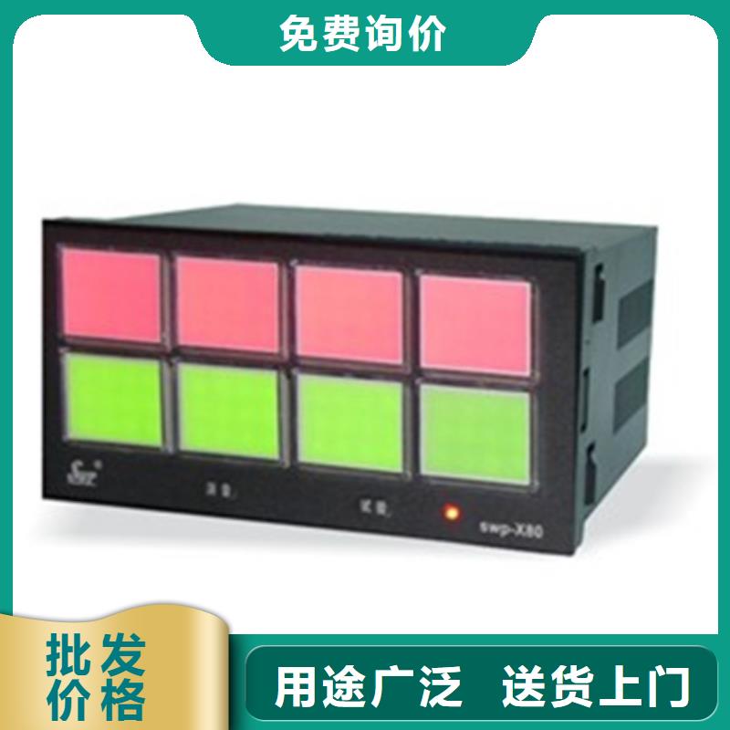 热电偶隔离器厂家超产品在细节