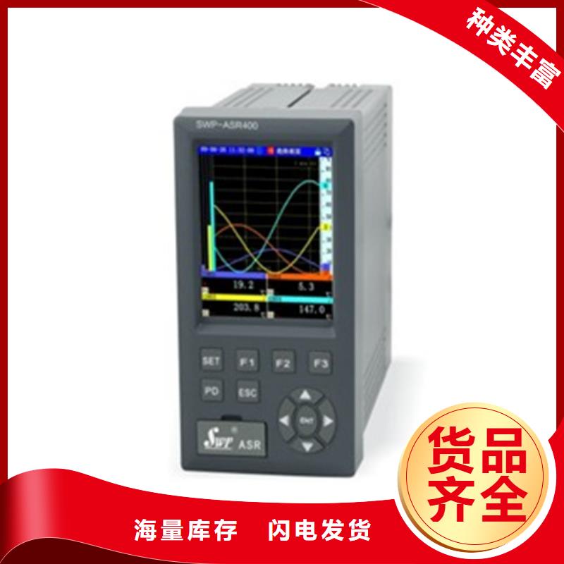 TAP-TR5P16品种多样