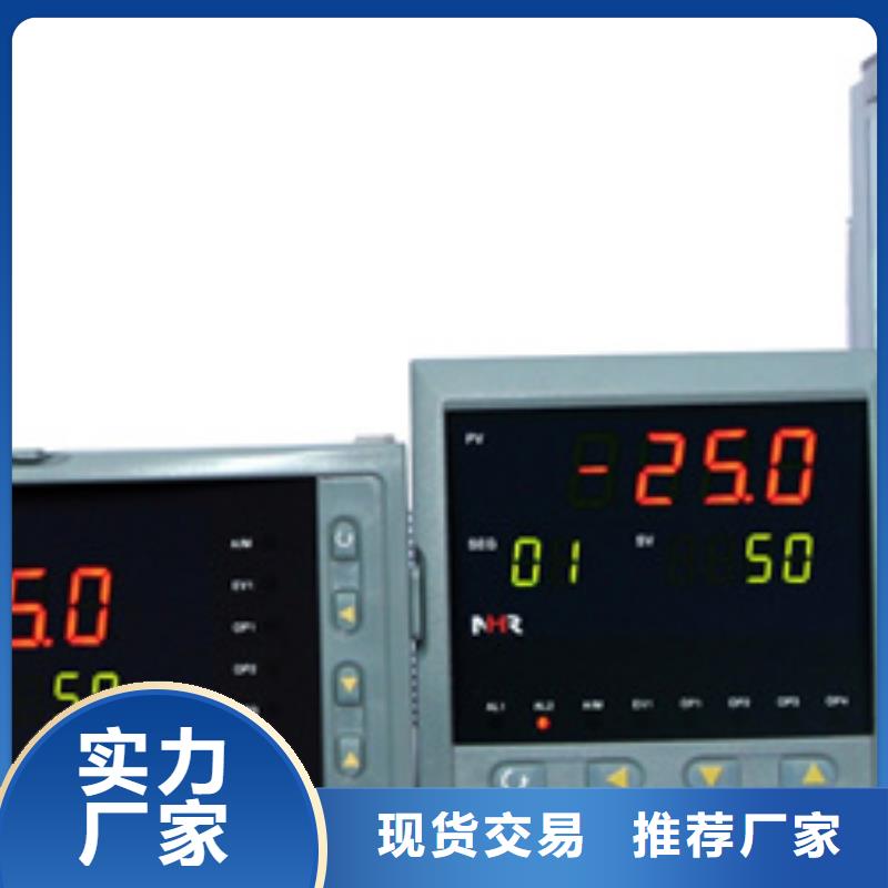HR-WP-DC-XC903-01-HL 批发厂家价格优惠