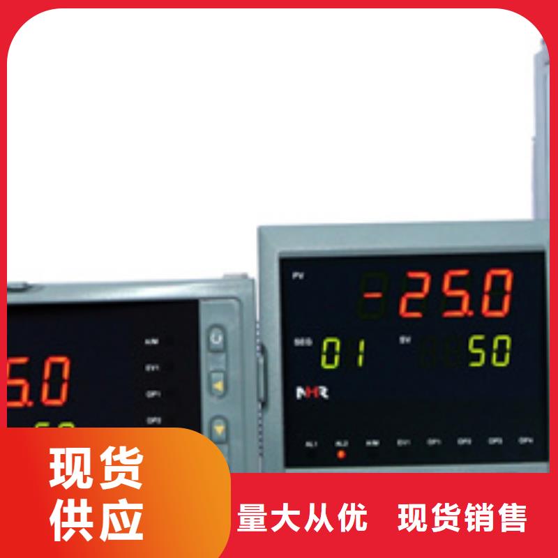 NHR-5400C-55-0/X/2/X/X-A品牌厂家价格优惠