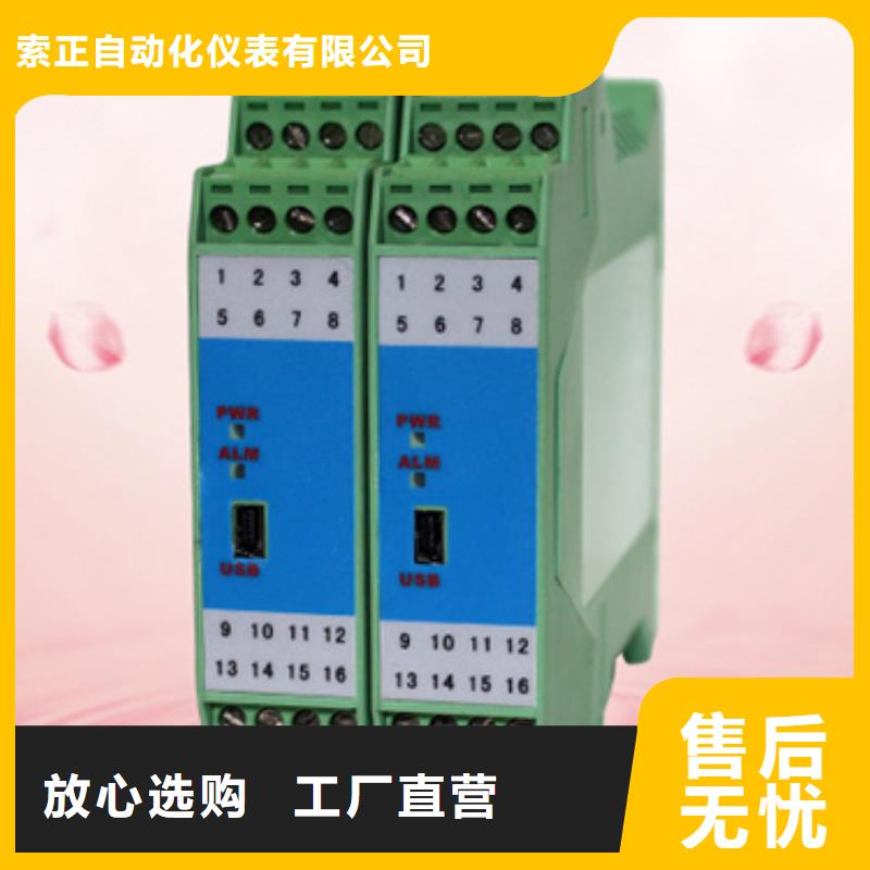 RDXZ-2诚信立足