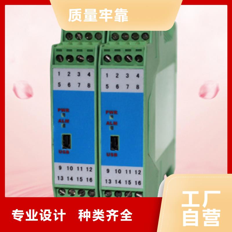 热电偶_一体化温度变送器海量现货