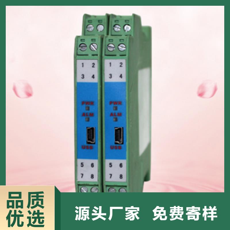 HR-WP-XC404-02-19-HHLL高品质