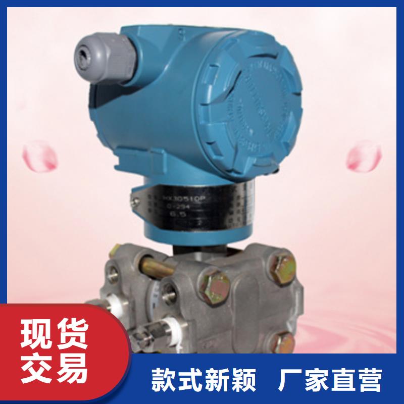 热电偶流量仪表专业按需定制