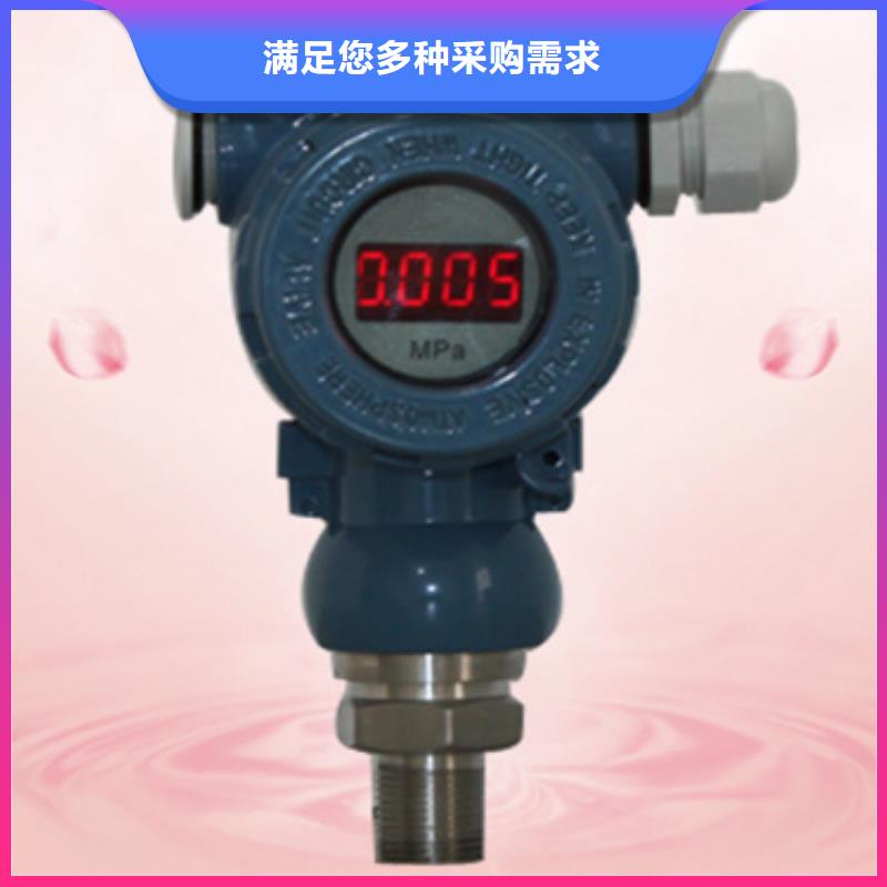 热电偶-扩散硅压力变送器厂家多年经验值得信赖