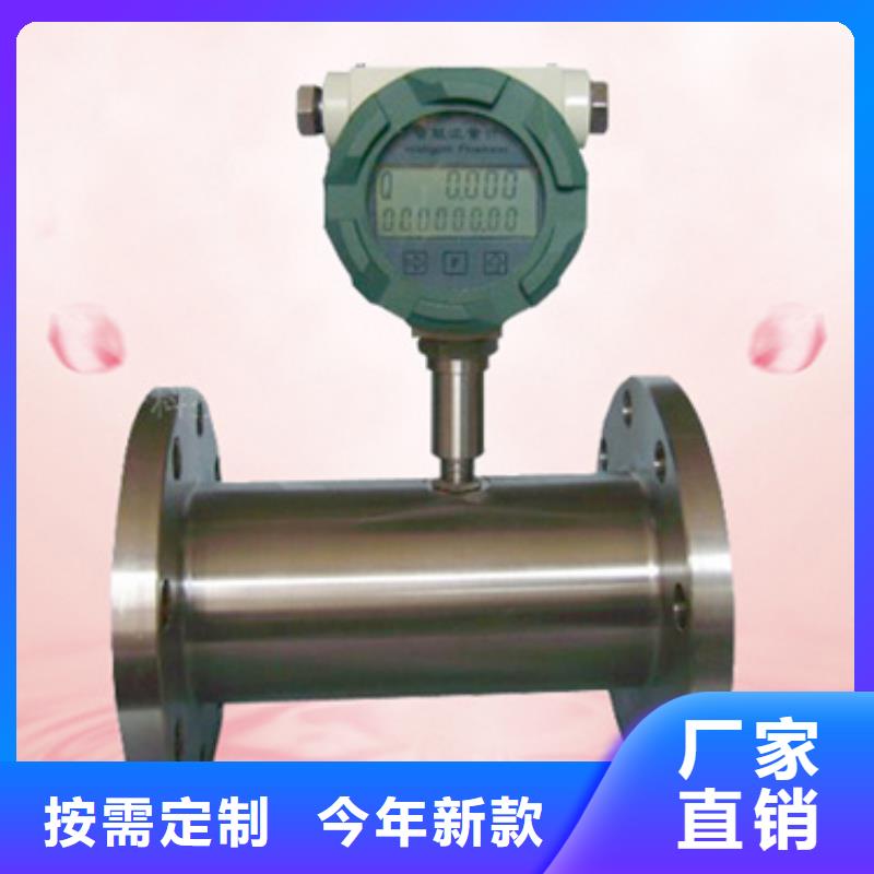 流量仪表厂家-视频-辽宁省鞍山市索正流量仪表厂家可服务区域立山|铁东|阜新|抚顺|沈阳|葫芦岛|铁岭|盘锦|本溪等