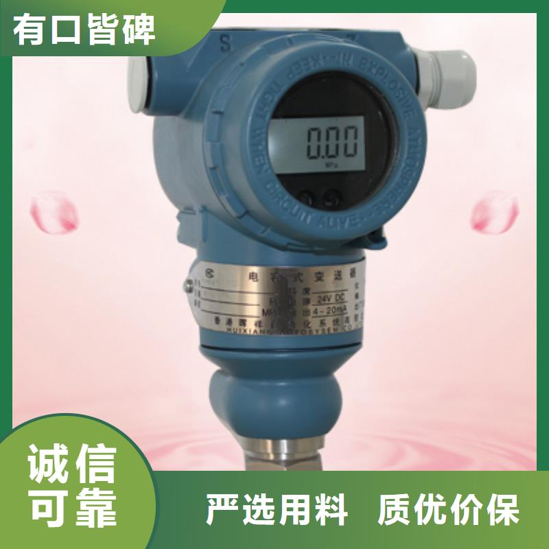 热电偶智能数字显示调节仪厂家用好材做好产品