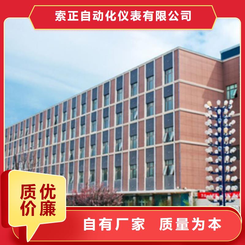 热电偶一体化温度变送器应用范围广泛
