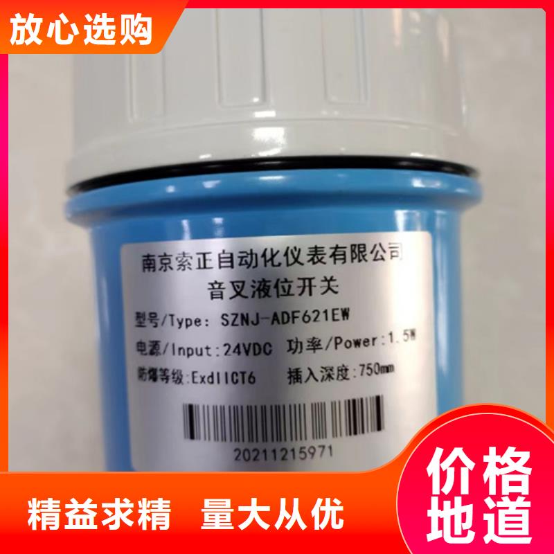 #ZYG-IP111#供应商