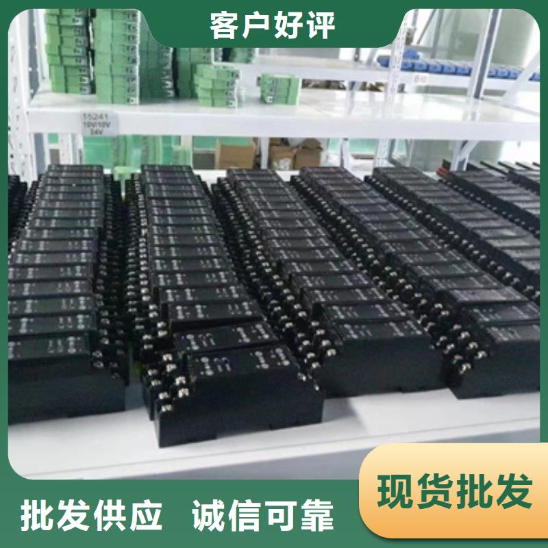  _索正自动化仪表有限公司