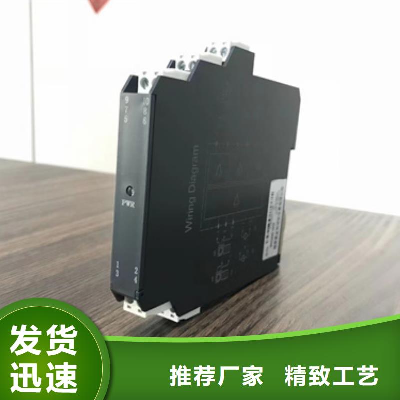SWP-ASR200、无纸记录仪-高标准高质量