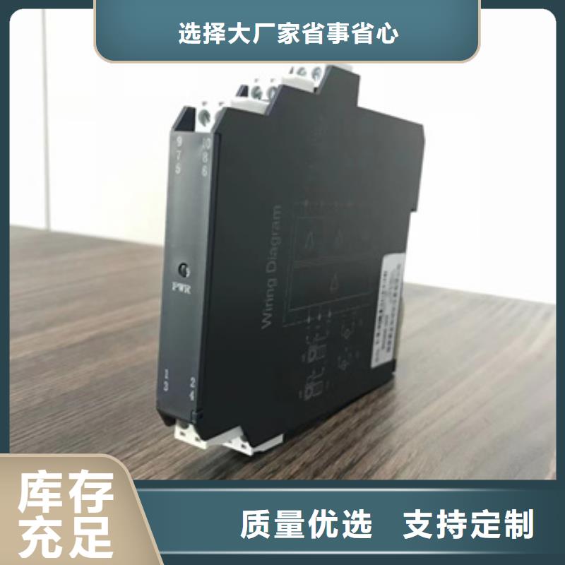NF9032优惠力度大
