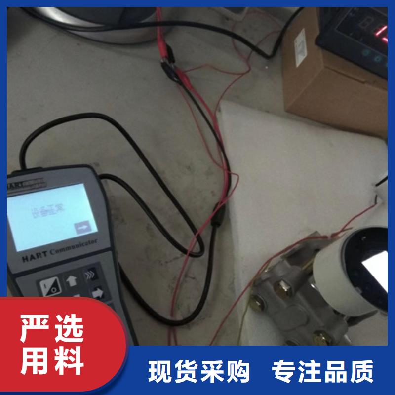 液位开关BYYWJ650-550-100便宜批发