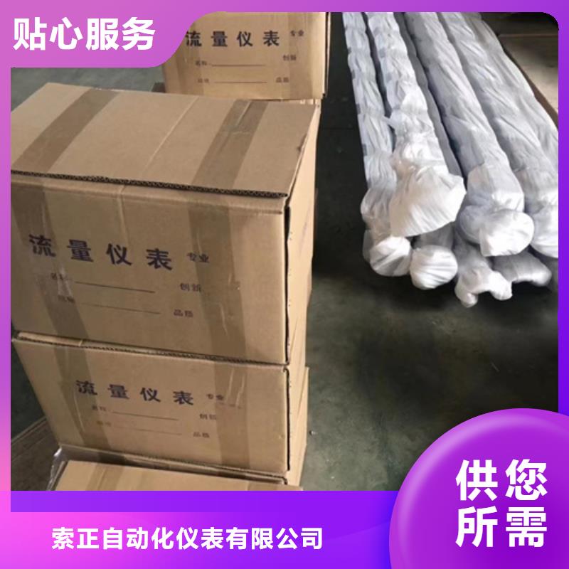 热电偶,智能差压变送器厂家用心做好每一件产品