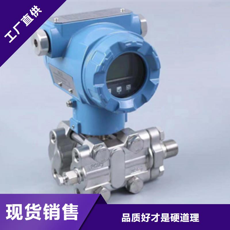 现货供应_PDS873GH-1EA1DE-P-05AB-42HS1-CBA/G61品牌:索正自动化仪表