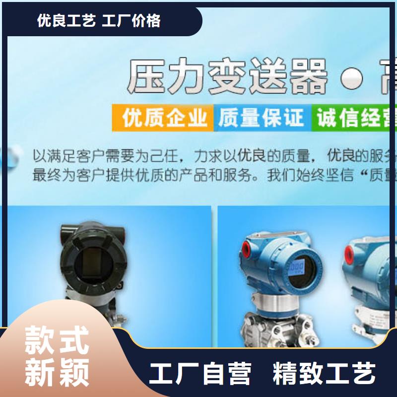 WP-LE3P-T9034N现货直销厂家