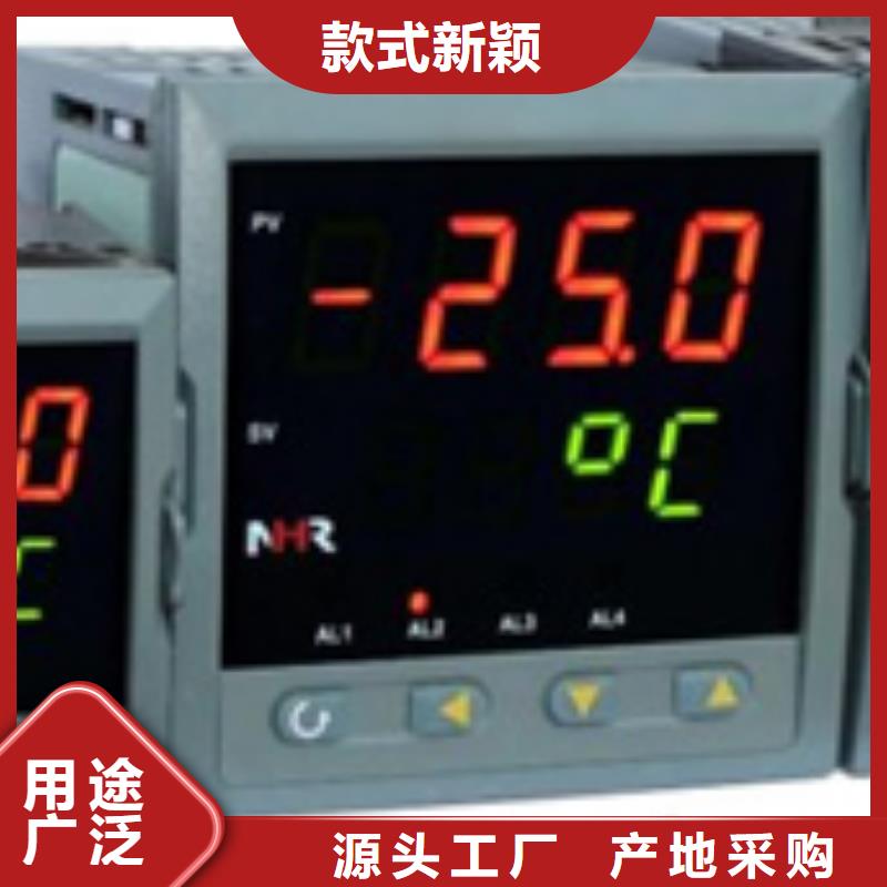 流量仪表厂家-视频-辽宁省鞍山市索正流量仪表厂家可服务区域立山|铁东|阜新|抚顺|沈阳|葫芦岛|铁岭|盘锦|本溪等