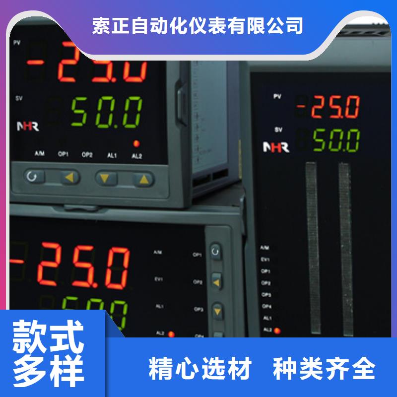 HG6800振动速度传感器厂家直销-诚信经营