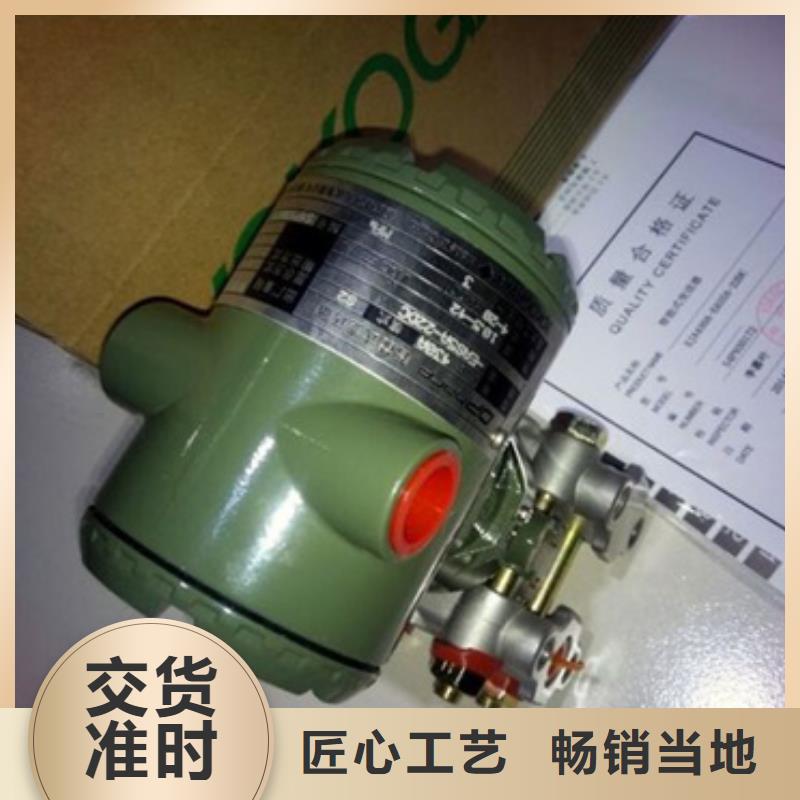 WP-LE3P-T9034N现货直销厂家