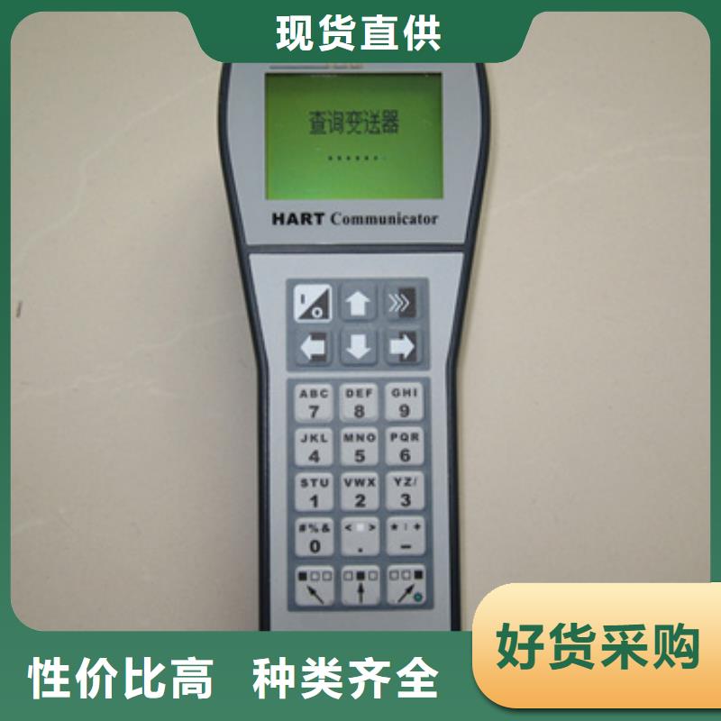 热电偶智能差压变送器您身边的厂家