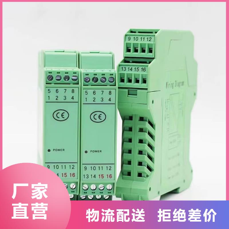 热电偶-流量仪表严选材质
