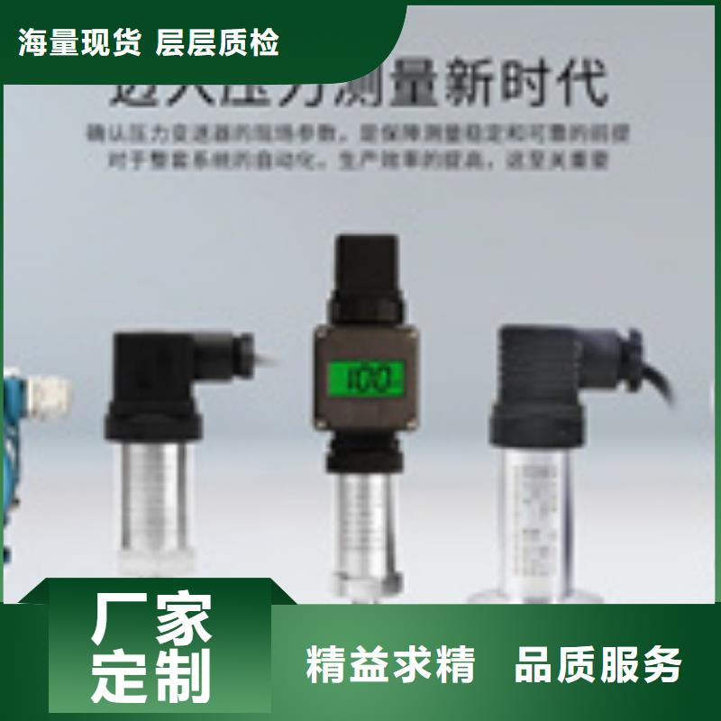 热电偶热电阻设计制造销售服务一体