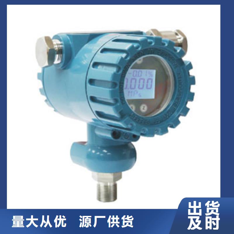 热电偶流量仪表快速物流发货