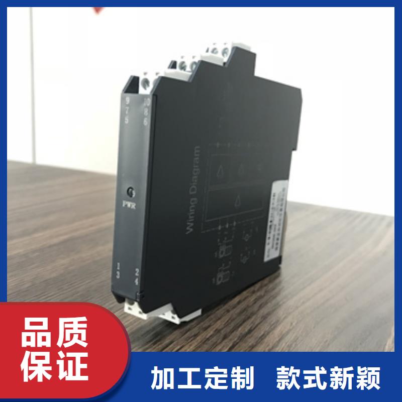 热电偶压力变送器厂家专注品质