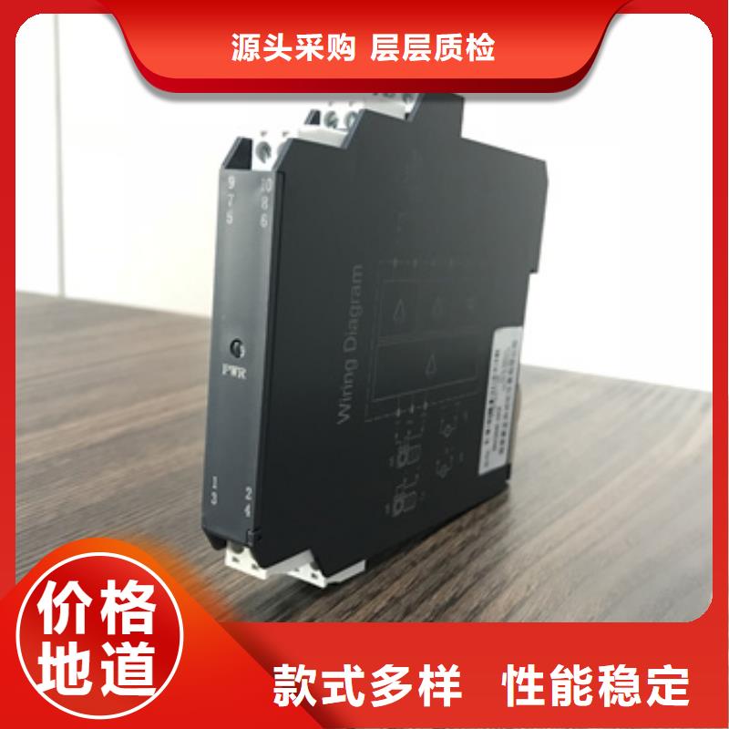 热电偶_流量积算仪大量现货供应