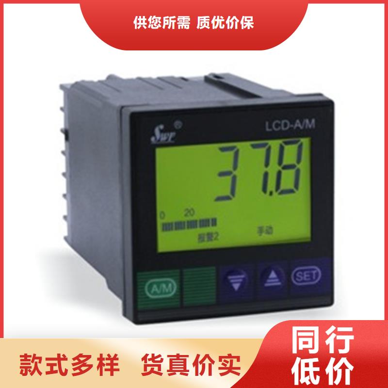 热电偶流量仪表拥有核心技术优势