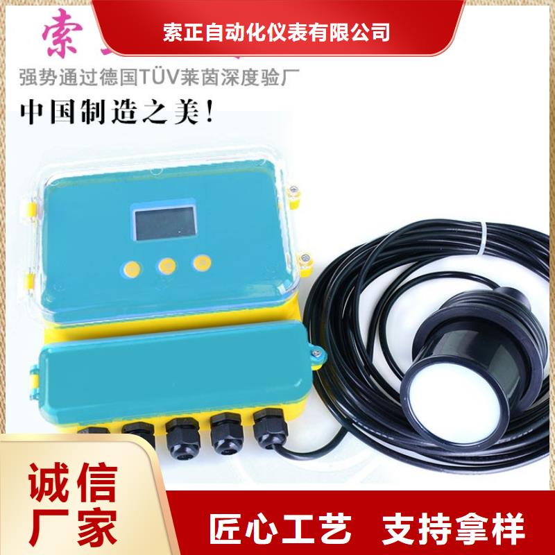 CR-TAI75A厂家热线