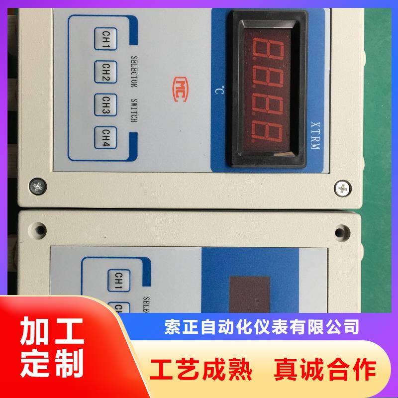 THS-TP2U1、THS-TP2U1生产厂家-质量保证
