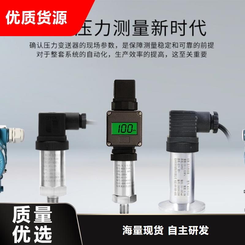 YPF-U-V5-P3-O4-一家专业的厂家