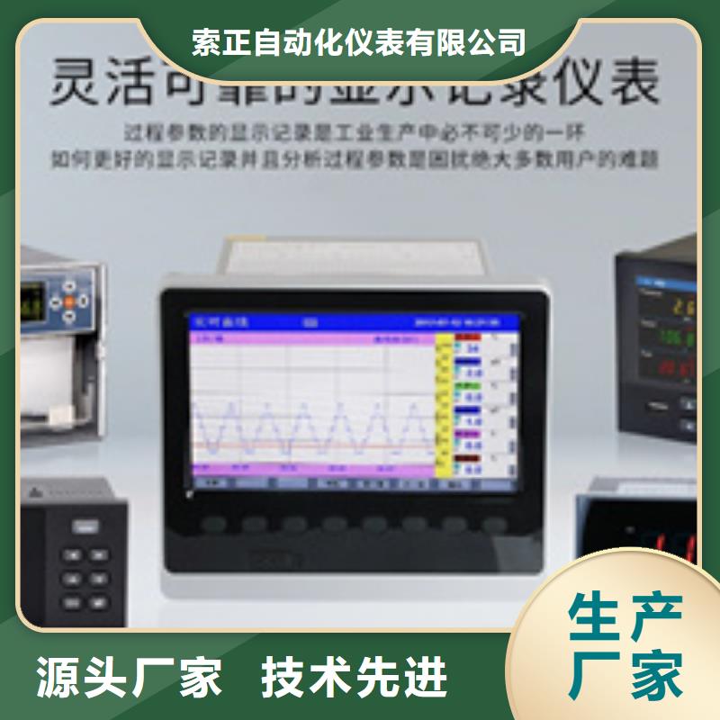 THP-IP211公司介绍