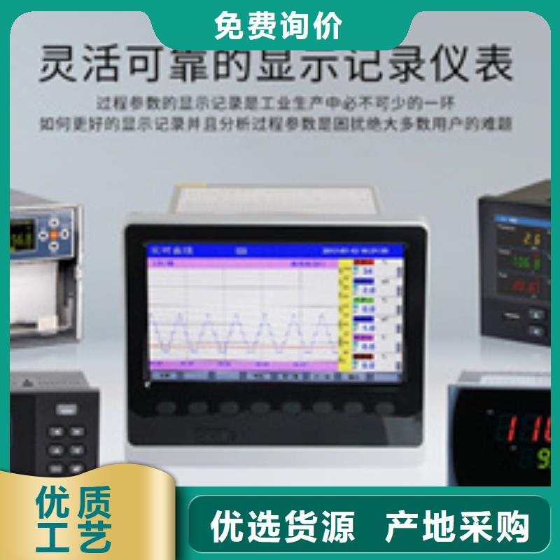 热电偶标准校验仪表真材实料加工定制