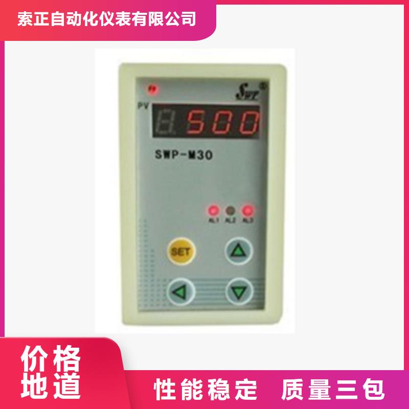 价格低的EJA430A-DMS5A-22DA现货厂家