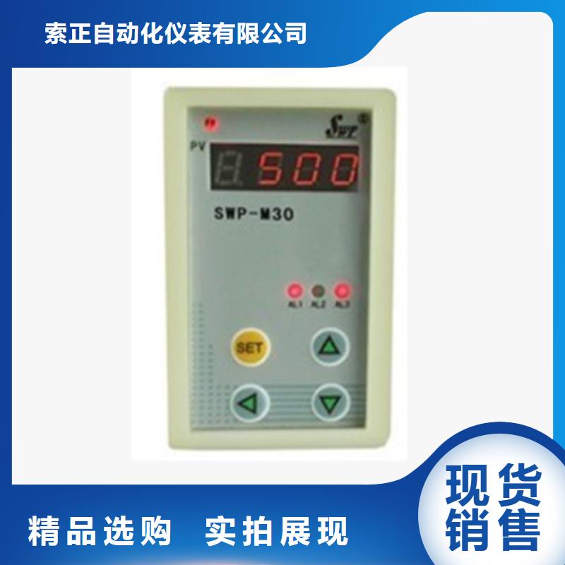 质量可靠的SE111EGMA0100生产厂家
