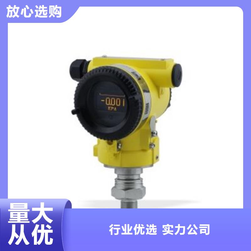 采购WP-LECJ-L1733H1T全国统一价