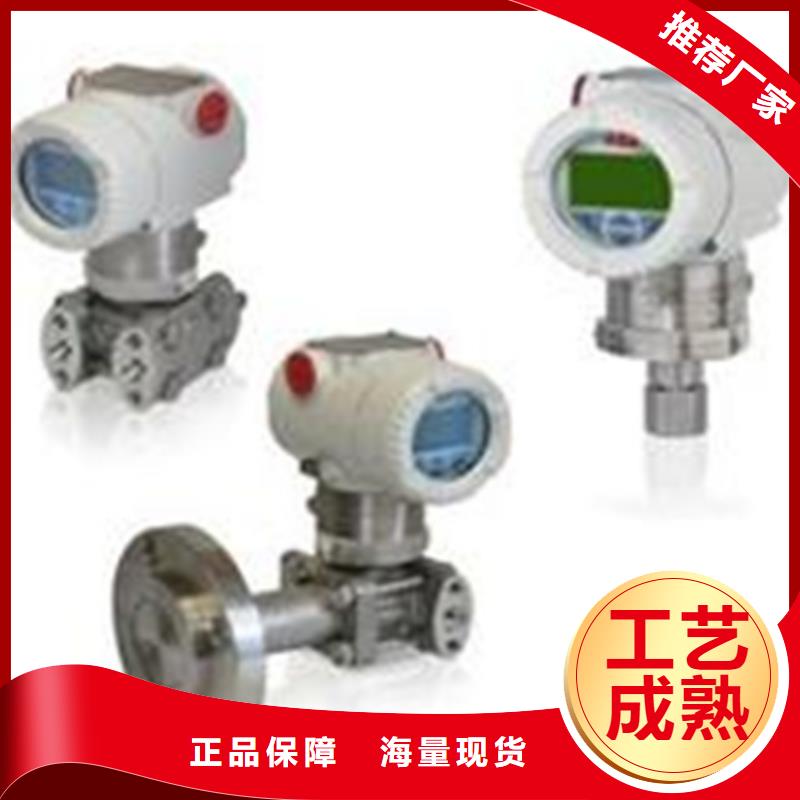 HD-T2U-150V定做_索正自动化仪表有限公司