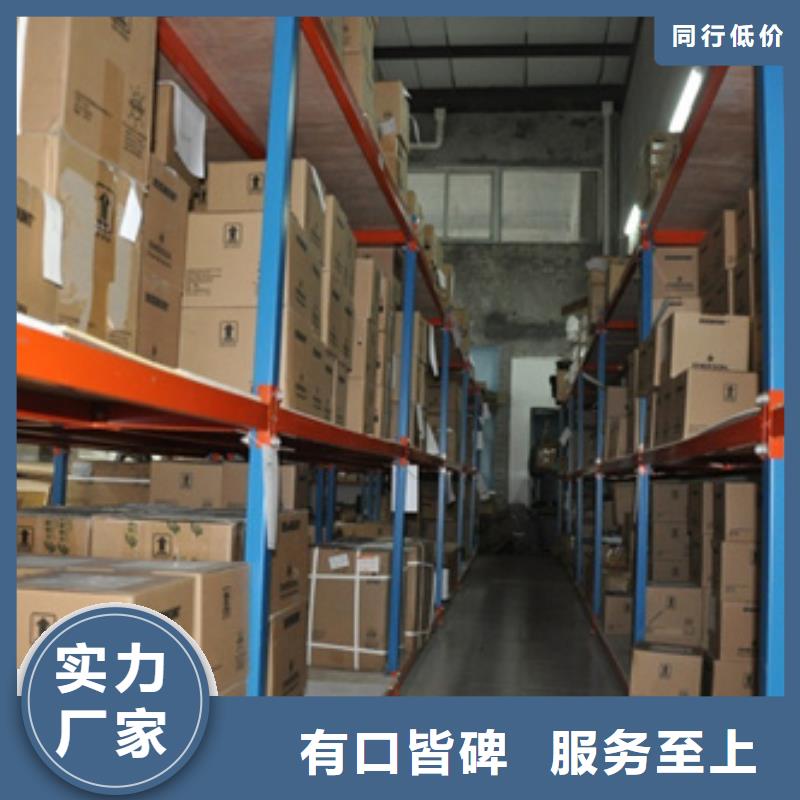VS-402质量靠得住