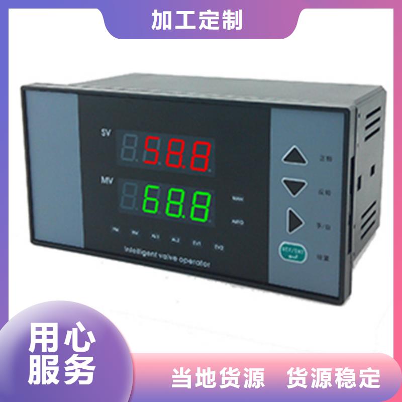 #MTZD-634#专业生产
