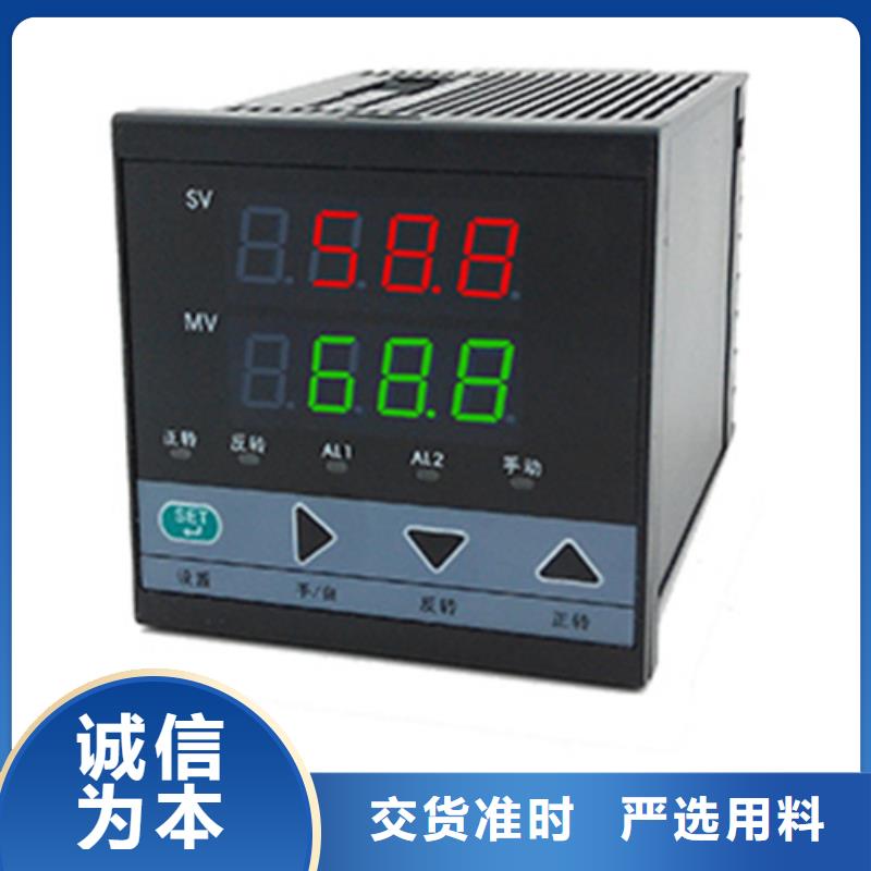 热电偶_一体化温度变送器海量现货