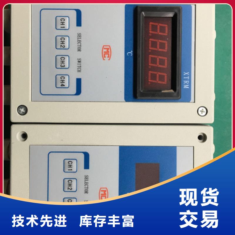 热电偶流量仪表拥有核心技术优势