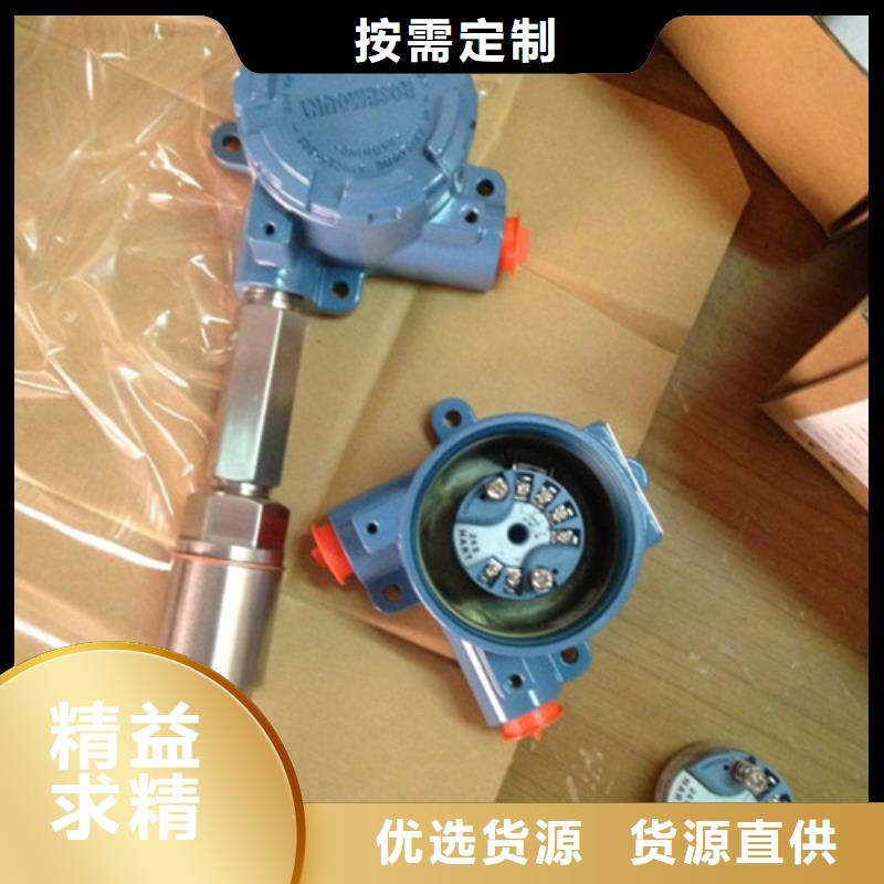 热电偶双金属温度计厂家按需设计